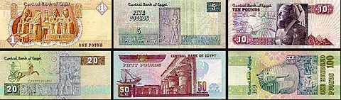 egypt-currency