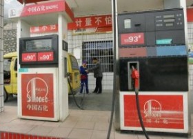 Sinopec-Chinese-Oil